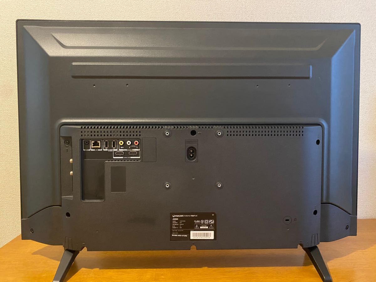 動作確認済】【中古】本体・リモコンのみ マクスゼン 32型 液晶テレビ