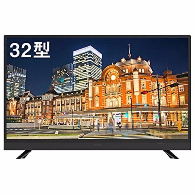 動作確認済】【中古】本体・リモコンのみ マクスゼン 32型 液晶テレビ