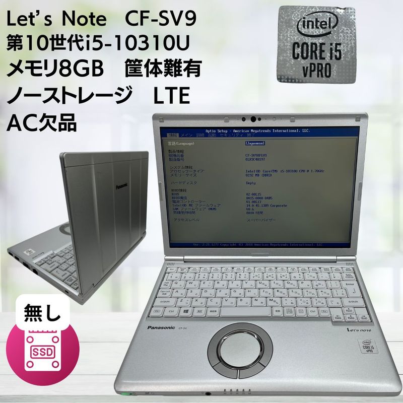 ����šۥѥʥ��˥å� ��åĥΡ���(CF-SV9RFLVS) ��10���� �Ρ��ȥѥ����� 12.1����� ���γ��Ρ����ȥ졼��AC���ʢ������ꥸ���