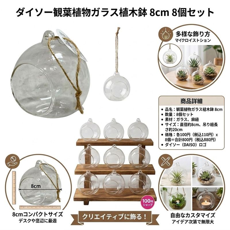 �ڿ��ʡۥ����������տ�ʪ���饹����ȭ��cm���ĥ��å�