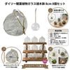 �ڿ��ʡۥ����������տ�ʪ���饹����ȭ��cm���ĥ��å�