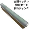��ư���ǧ�ѡۡ���š�ODELIC(�����ǥ�å�) ���å���饤�Ⱦ������ OB055126N���������ɳ�졦�ꤢ��