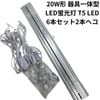 ��ư���ǧ�ѡۡ���šۡ�������ۣ��ܥإ����ꢨLED�ָ��� 20W�� �����η�LED�ָ��� T5 LED ľ�� 9W led 2700K-3000K �ŵ忧 ŷ����� �С��饤��