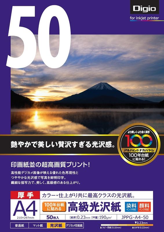 ̤���� �ǥåɥ��ȥå��� �ʥ��Х䥷 �̿��ѻ� ���󥯥����åȸ����� �������� 50������̵���ۡڥ᡼���ؤǤ����ꤷ�ޤ���������Բ�