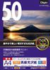 ̤���� �ǥåɥ��ȥå��� �ʥ��Х䥷 �̿��ѻ� ���󥯥����åȸ����� �������� 50������̵���ۡڥ᡼���ؤǤ����ꤷ�ޤ���������Բ�