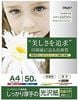 ��̤�����ʡۥʥ��Х䥷 ���󥯥����å��ѻ� ������PX���꡼�� A4 50�� JPPX-A4S-50������̵���ۡڥ᡼���ؤǤ����ꤷ�ޤ���������Բ�
