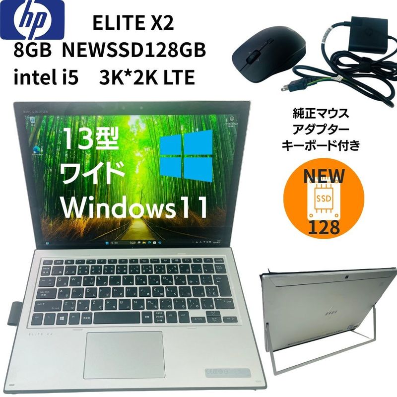 ����š�HP ELITE X21013G3��I5/8/128/W11���å��ѥͥ�3K2K13���磻�ɱվ�