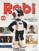������̵���ۥ��� 42�� [ʬ��ɴ��] (�ѡ�����)���ǥ������ƥ����ˡ����ǡڥ᡼���ء�������ϤǤ��ޤ���
