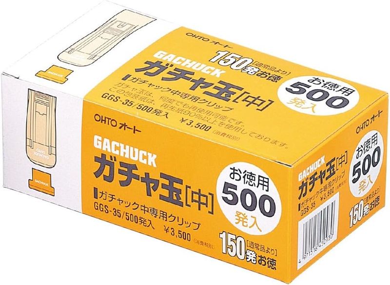 ��̤�����ʡ�Ȣ�ˤ� ������ ������� �� 500ȯ GGS-35
