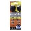 ��̤�����ʡۥ��쥳�� D-Sub15�ԥ�(�ߥ�)�����֥� D-Sub15pin(�ߥ�)����-D-Sub15pin(�ߥ�)���� ����ॿ���� 3m CAC-30BK