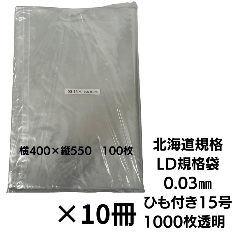 �ڿ��ʡ�LD������(�̳�ƻ����) �Ҥ��դ� 15��ʳ�15��� Ʃ�� 100��10����1000��1����˲�400�ߥ����550�ߥꡢ����0.030�ߥ�