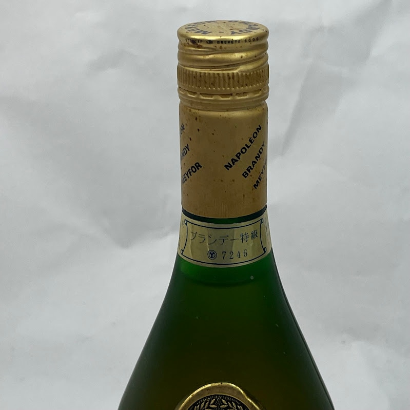 未成年の飲酒は法律で禁じられています】ナポレオンブランデー700ml40