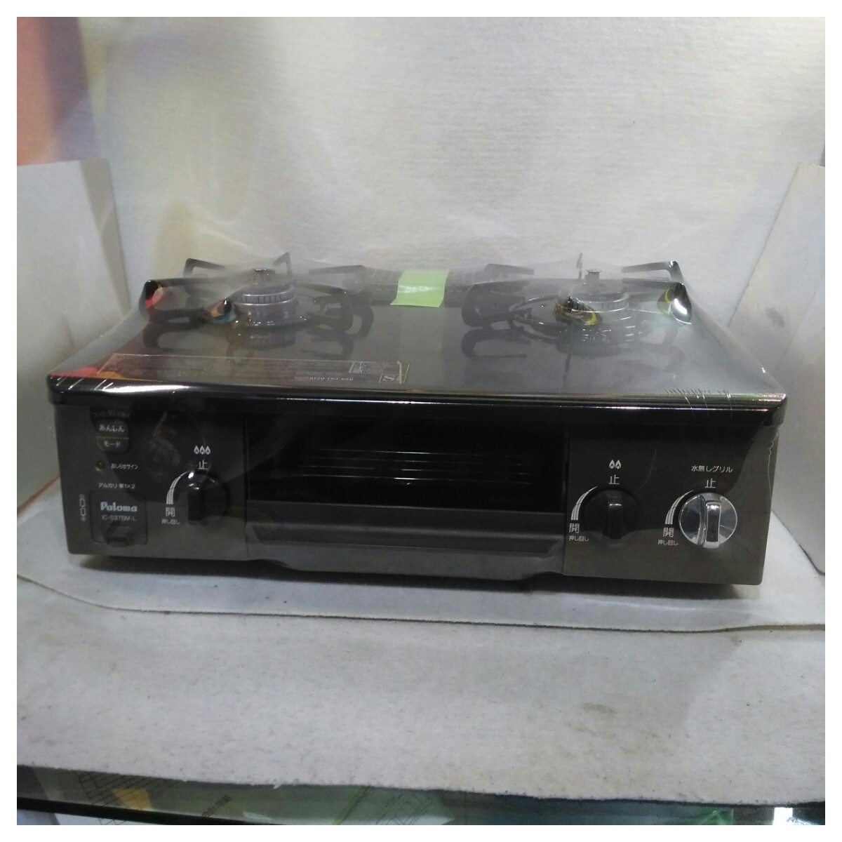 【中古】本体のみ パロマ ガステーブル 左強火 LPガス用 IC-S37BM-L-LP ブラウン系 中古】本体のみ パロマ ガステーブル 左強火 LPガス用 IC-S37BM-L-LP