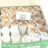 ��̤���ѡ���Ω �����ɡʥ��������������� �з� �У�������FG4P*18�� FG1P*7�ġ���Ω3���4�˺���