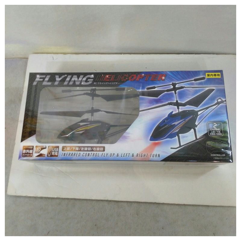 ��̤�����ʡ�Y.S.N RC �ե饤�󥰥إꥳ�ץ��� �������� HHR-0088 �֥�å���