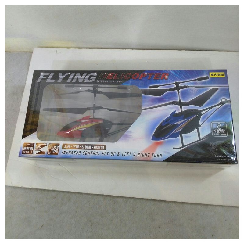 ��̤�����ʡ�Y.S.N  RC �ե饤�󥰥إꥳ�ץ��� �������� HHR-0088 ��åɷ�