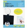 ����šۥʥ��Х䥷 USB���ż�LED����åץ饤�� UA-LED017BK �֥�å���