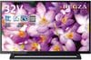 ��ư���ǧ�ѡۡ���šۥ�⥳��΢�֥�̵�� ���Ρ���⥳��Τ� ��� 32V�� �վ��ƥ�� �쥰�� 32S22 �ϥ��ӥ���� �֥�å���