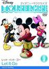 ��� �ǥ����ˡ����ޥ��������� DISC2 ��åȡ����åȡ�����������̵���ۡڥ᡼���ؤǤ����ꤷ�ޤ���������Բ�