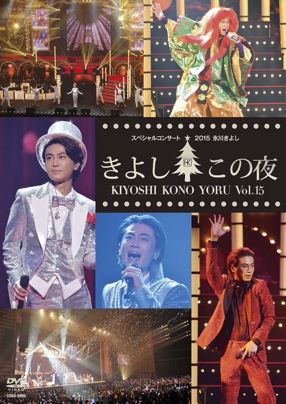 ��� ɹ��褷���ڥ���륳�󥵡���2015 ���褷������Vol.15 ������̵���ۡڥ᡼���ؤǤ����ꤷ�ޤ���������Բ�