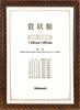��̤�����ʡۥʥ��Х䥷 �����޾��� ���å� ȡ�� A3���Ƚ ��-KW-110-H