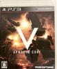 ��� ARMORED CORE V PS3�ǡ�����̵���ۡڥ᡼���ؤǤ����ꤷ�ޤ���������Բ�