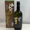 ��̤��ǯ�ΰ����ˡΧ�Ƕؤ����Ƥ��ޤ��ۤΤ�Τ�����25�١�720mL