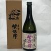 ��̤��ǯ�ΰ����ˡΧ�Ƕؤ����Ƥ��ޤ��ۥ������޼�¤ ��Ŵ�� ����� 25�� 720ml