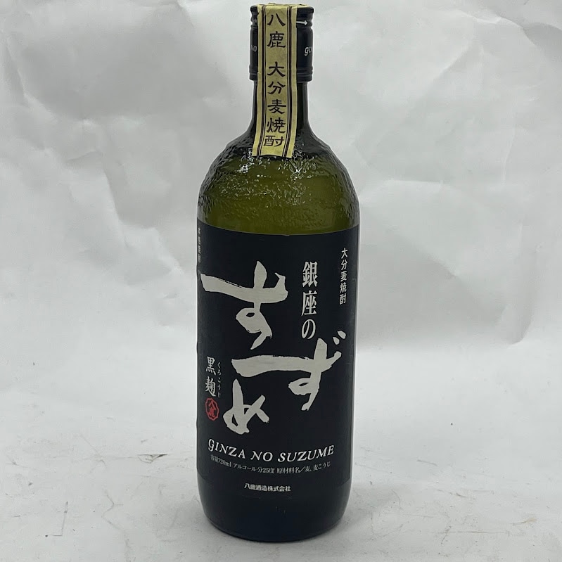 ��̤��ǯ�ΰ����ˡΧ�Ƕؤ����Ƥ��ޤ���Ȭ����¤ ��¤Τ����� ���� 25�� 720ml ������