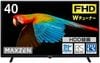 ��ư���ǧ�ѡۡ���š����Ρ���⥳��Τ� MAXZEN 40�� �վ��ƥ�� �ե�ϥ��ӥ���� J40SK06 �֥�å���