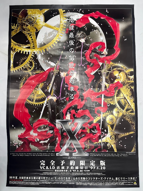 ����š�CLAMP X �ӥǥ�LD96ǯ��ŹƬ����B2�ݥ�����