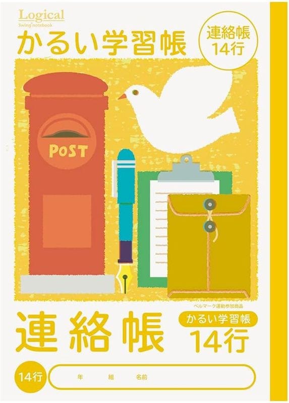 ��̤�����ʡۥʥ��Х䥷 ���ɤ⤬������� ���뤤�ؽ�Ģ B5 Ϣ��Ģ 14�� NB51-R14��10�����å�