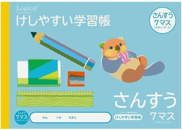 ̤������ �ʥ��Х䥷 ���ɤ⤬������� �����䤹���ؽ�Ģ B5 ���󤹤� 7�ޥ� NB51-S7ML��4�����åȡ�����̵���ۡڥ᡼���ؤǤ����ꤷ�ޤ���������Բ�