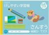 ̤������ �ʥ��Х䥷 ���ɤ⤬������� �����䤹���ؽ�Ģ B5 ���󤹤� 7�ޥ� NB51-S7ML��4�����åȡ�����̵���ۡڥ᡼���ؤǤ����ꤷ�ޤ���������Բ�