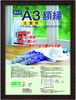 ��̤�����ʡۥʥ��Х䥷 �۱� �޾� ���å� ���Ƚ ��-KWP-21/N