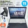 ����šۥѥ����� �ٻ��� LIFEBOOK A5510FX Windows11���Ρ���PC ��10���� Core i3-10110U 2.1(������4.1)GHz MEM8GB SSD:256GB(����) DVD�ޥ�� ̵��LAN:���� �ƥ󥭡� Web�������¢ Win11Pro64