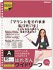 ̤������ �ʥ��Х䥷 �Ϥ���磻�ɥ꡼��B5 50�� �������� A�� LL-B507WA������̵���ۡڥ᡼���ؤǤ����ꤷ�ޤ���������Բ�