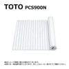 ��̤���ѡ�TOTO ����å������դ��դ� PCS900N #NW1