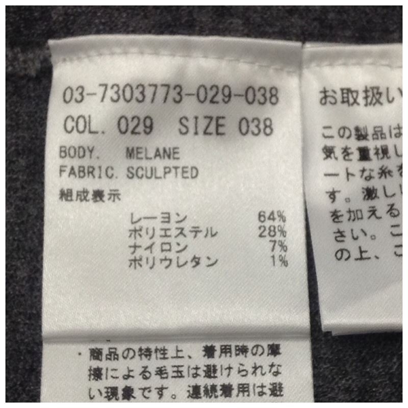 šۥ꡼奯ǥ󥰥ǥ󡡥졼38