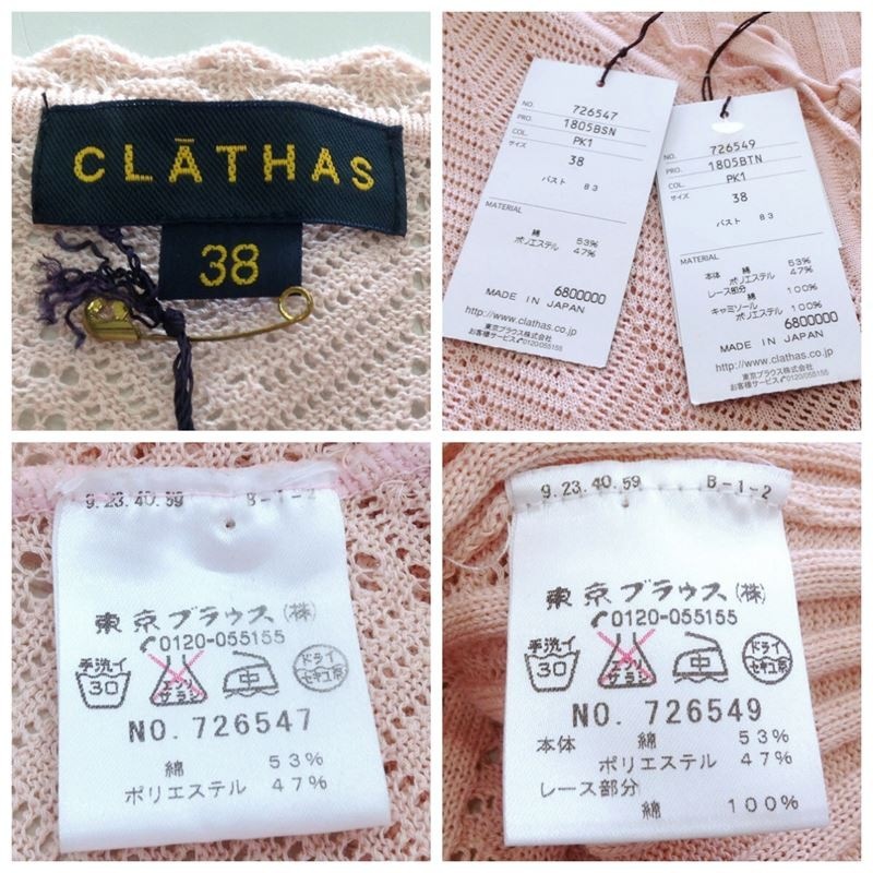 šۥ쥤ǥ󥵥֥롡졼ԥ󥯡38