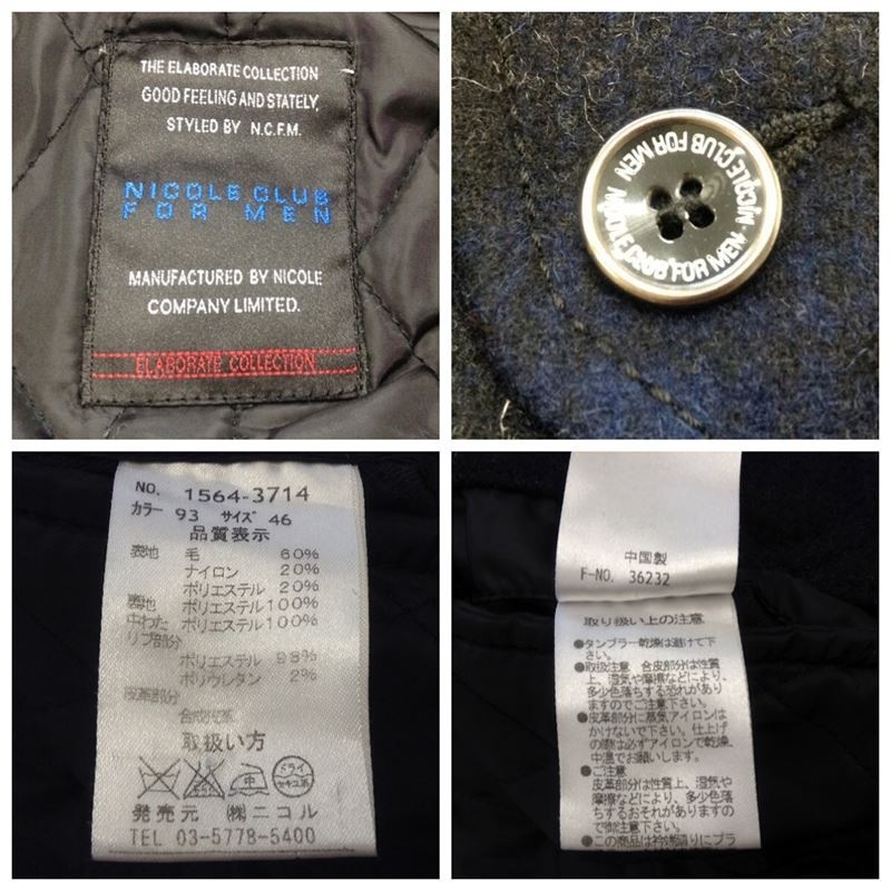 šۥ˥륯֥ե󡡥󥺡ȥʥåե륳ȡ硼Ⱦ桡åͥӡߥ֥å46