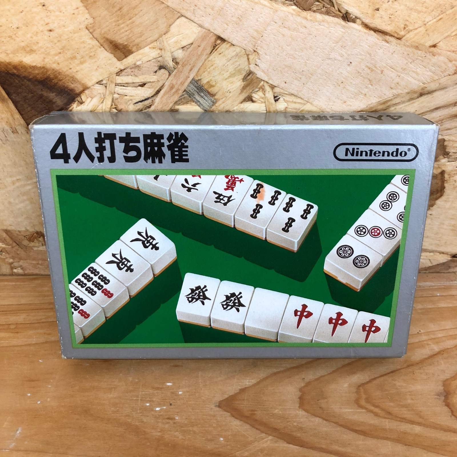Nintendo 4人打ち麻雀 HVC-FJ 4人打ち麻雀 | ファミリーコンピュータ | 任天堂