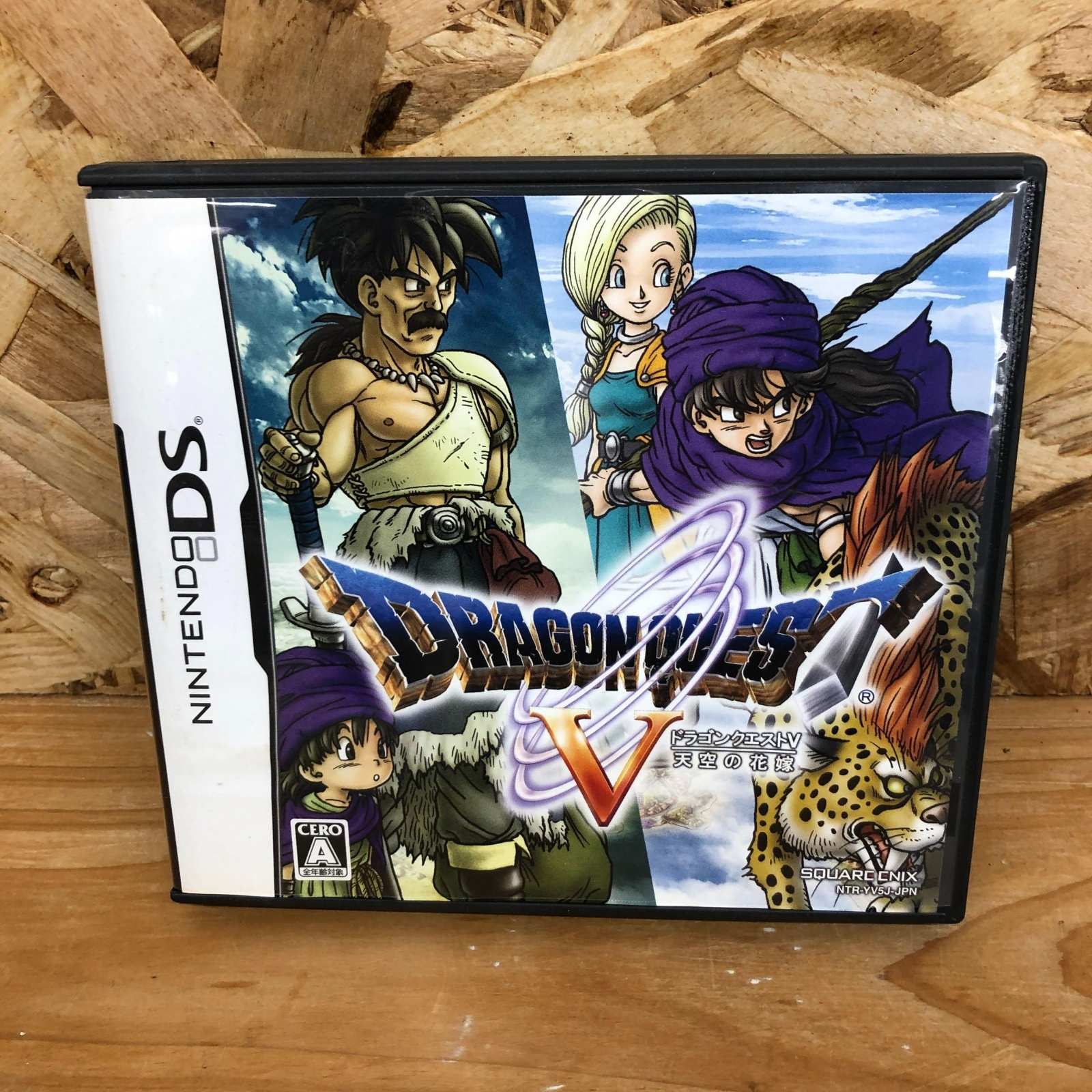 Bvoid Out Ds DSソフト ドラゴンクエストⅤ 天空の花嫁 | すべての商品 | リユースマーケット