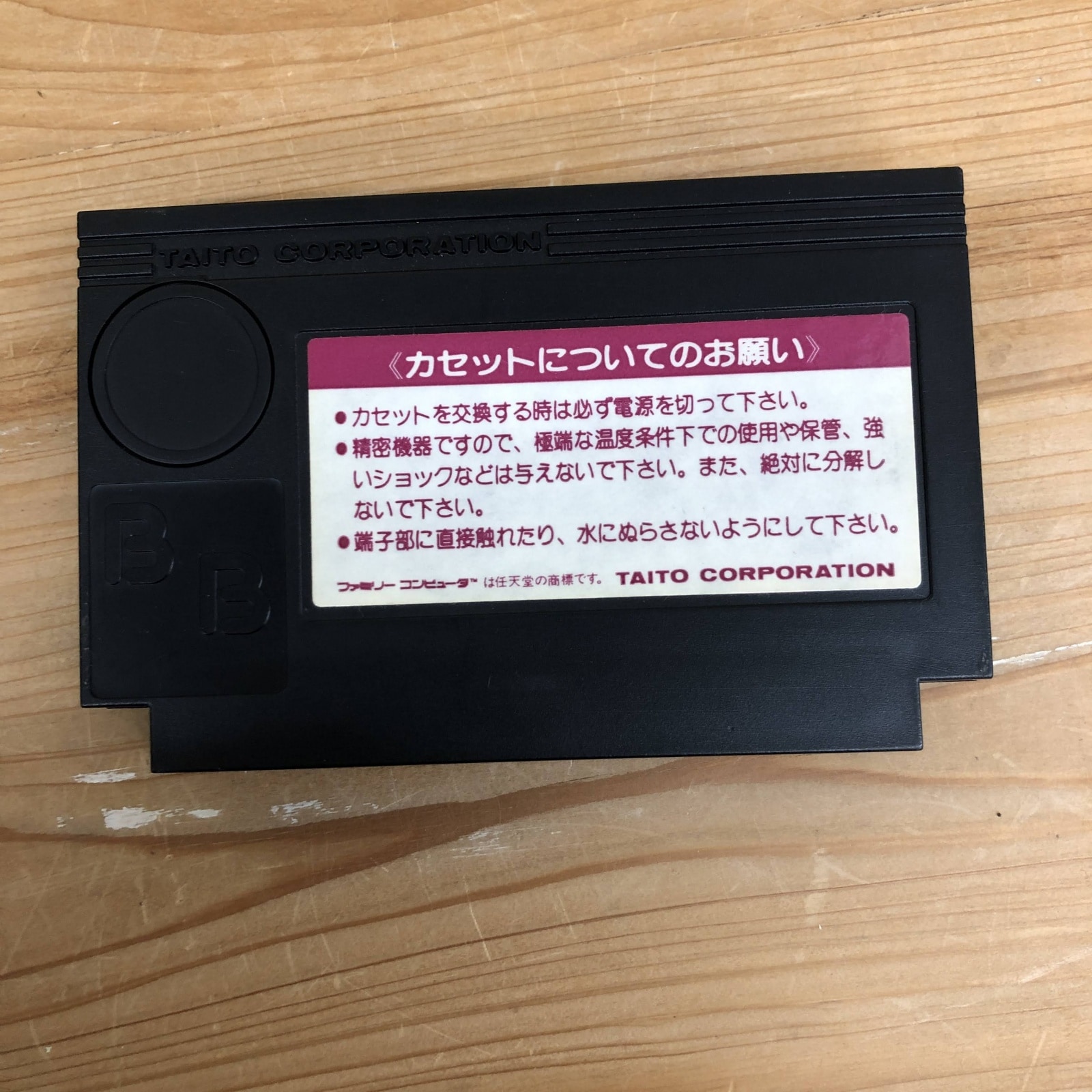 ミネルバトンサーガ | すべての商品 | リユースマーケット