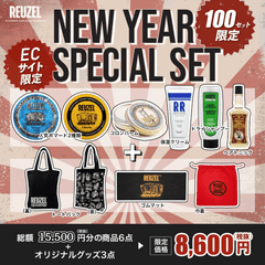 REUZEL JAPAN OFFICIAL | 商品一覧