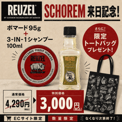 REUZEL JAPAN OFFICIAL |