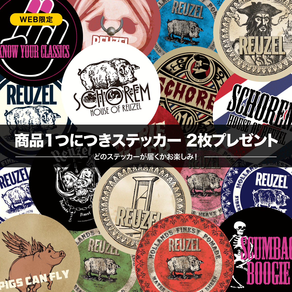 REUZEL X LIQUID DEATH - SEVERED HEAD POMADE - (95.8g)