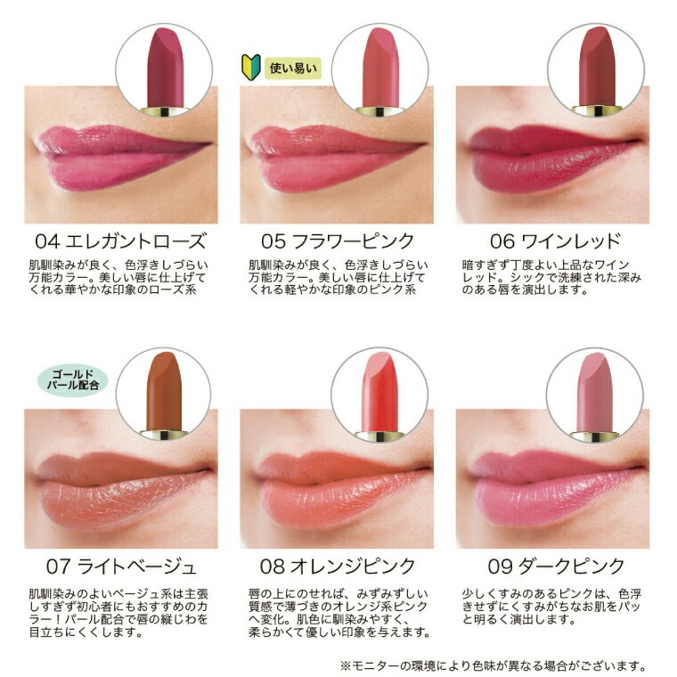 サクラマチ リップスティック 9色 口紅 Sakura Machi リップグロウ リップグロス レッド ベージュ ローズ ピンク ワインレッド エレガント ナチュラル オレンジピンク 美容 コスメ ベースメイク Re Vinci レヴィンチ