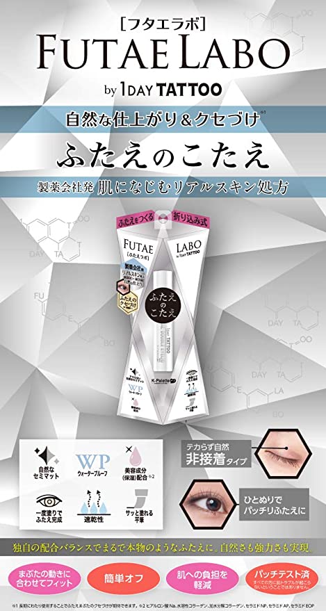 Ｋパレット　リアルダブルアイリッド　０１×12パック K-パレット リアルダブルアイリッド 01 ふたえ 強力接着 ふたえの