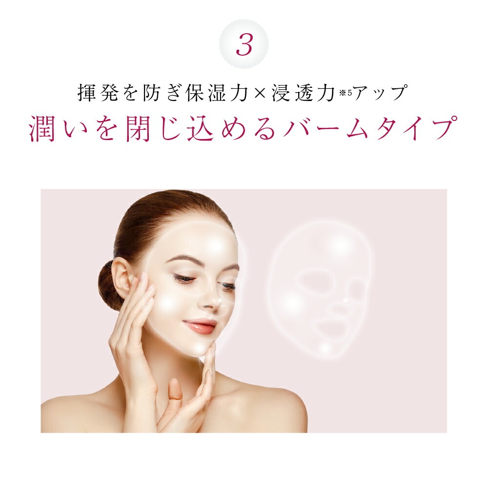 サーメージ トーンアップリフティングバーム | 美容・コスメ